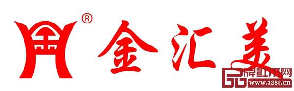 中唐紅木城