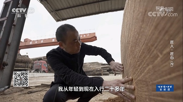 央視首播！華行紅木《匠人·匠心》紀錄片登陸央視重磅播出
