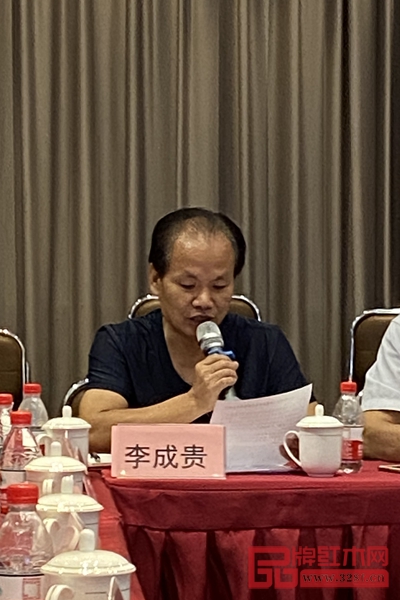 古典家具專業委員會主任李成貴介紹成立古典家具專業委員會方案 古典家具專業委員會主任李成貴介紹成立古典家具專業委員會方案