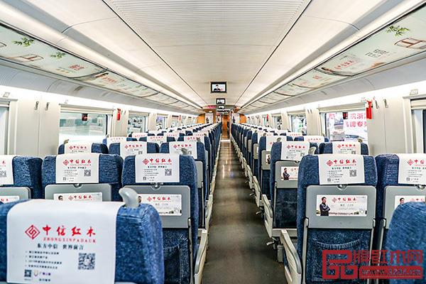 中信紅木成為行業(yè)首家高鐵冠名紅木品牌 中信紅木成為行業(yè)首家高鐵冠名紅木品牌