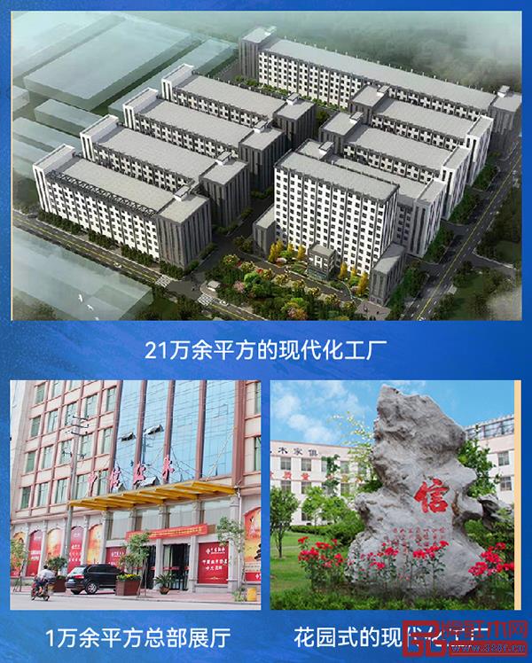 花園式現(xiàn)代化工廠,1萬余平方米的總部展廳,為廠購活動提供非常好的產(chǎn)地體驗優(yōu)勢 花園式現(xiàn)代化工廠,1萬余平方米的總部展廳,為廠購活動提供非常好的產(chǎn)地體驗優(yōu)勢