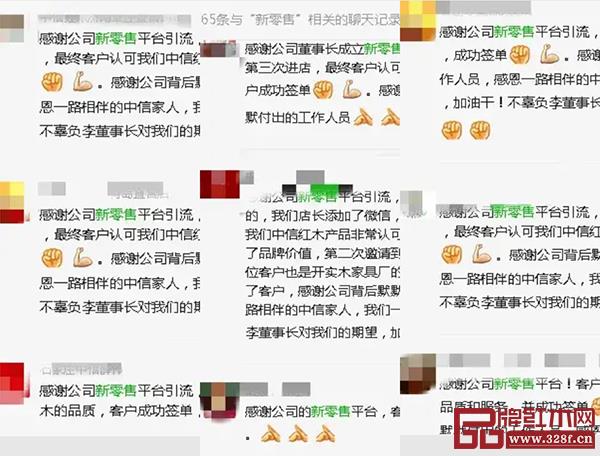 中信紅木將線上產(chǎn)生的潛在客戶引流到全國300多家門店去就近體驗 中信紅木將線上產(chǎn)生的潛在客戶引流到全國300多家門店去就近體驗