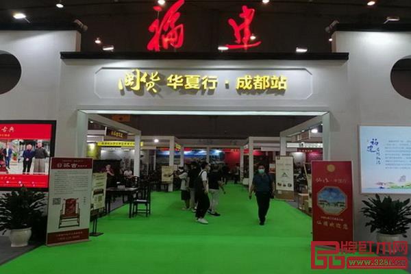 “仙作·中國行成都站”在第22屆成都國際家具工業展覽會上精彩亮相 “仙作·中國行成都站”在第22屆成都國際家具工業展覽會上精彩亮相
