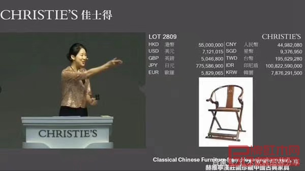 在佳士得香港春拍,一把明末清初黃花梨圈背交椅以5500萬港元落錘 在佳士得香港春拍,一把明末清初黃花梨圈背交椅以5500萬港元落錘