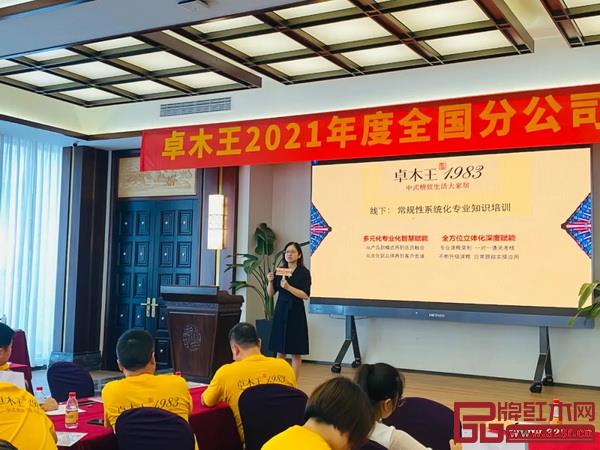  中國魯班大學副校長、北京國富縱橫副總裁、卓木王中式精致生活研究院院長宋薇博士
