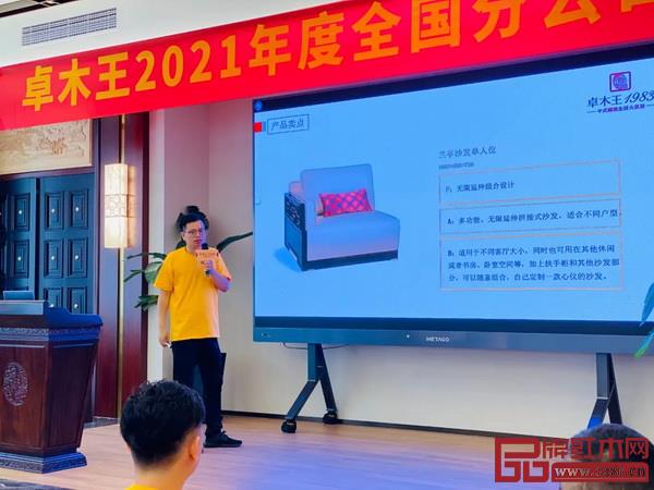  卓木王上海旗艦店陸斌