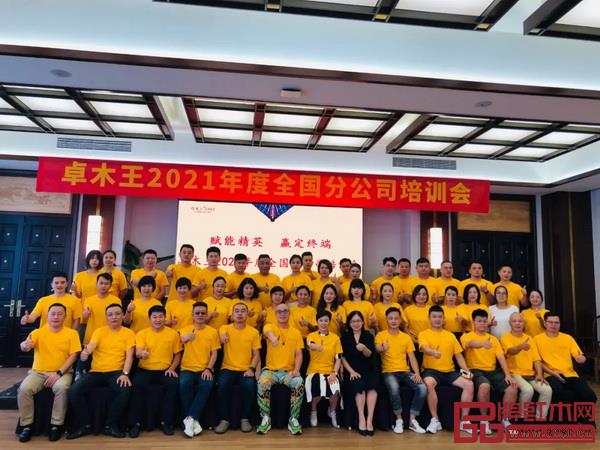 至此，全體合影大合照，本次培訓圓滿結束！