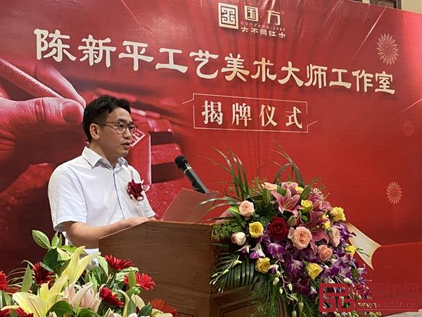 2020年7月17日,“陳新平工藝美術大師工作室”揭牌儀式順利舉行 2020年7月17日,“陳新平工藝美術大師工作室”揭牌儀式順利舉行