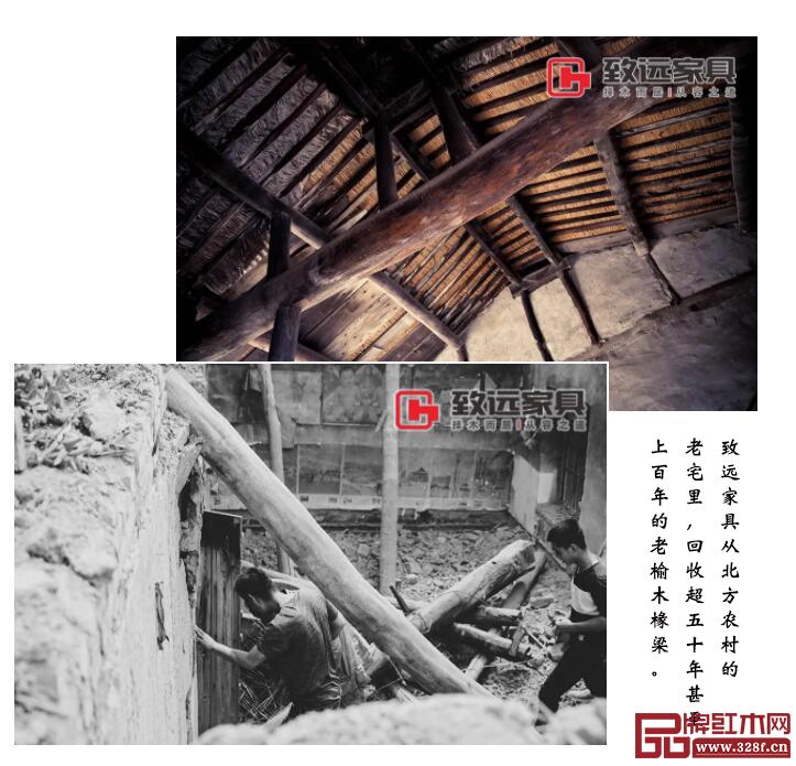 致遠家具產品圖 致遠家具產品圖