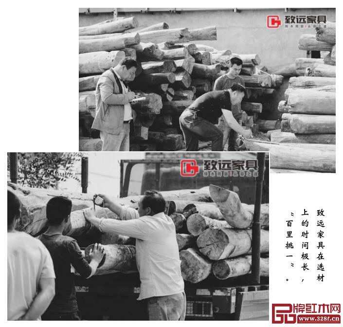 致遠家具產品圖 致遠家具產品圖