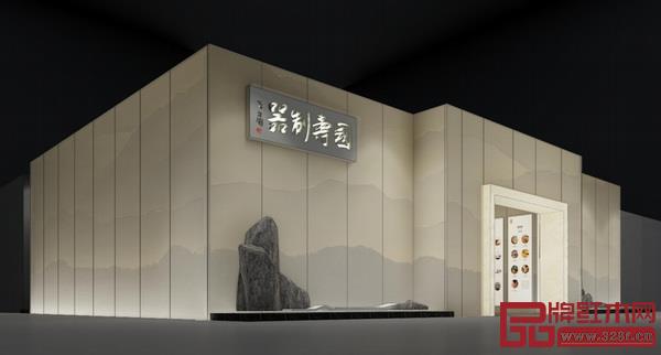 國壽紅木展廳外景 國壽紅木展廳外景