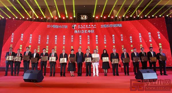 中國(guó)家具協(xié)會(huì)理事長(zhǎng)徐祥楠(左九)為廣東省家具協(xié)會(huì)執(zhí)行會(huì)長(zhǎng)頒牌 中國(guó)家具協(xié)會(huì)理事長(zhǎng)徐祥楠(左九)為廣東省家具協(xié)會(huì)執(zhí)行會(huì)長(zhǎng)頒牌