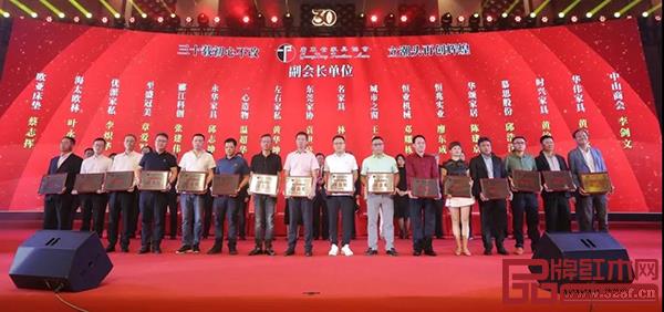 廣東省家具協(xié)會(huì)副會(huì)長(zhǎng)、監(jiān)事長(zhǎng)、監(jiān)事、秘書長(zhǎng)、副秘書長(zhǎng)、永遠(yuǎn)名譽(yù)會(huì)長(zhǎng)就職典禮 廣東省家具協(xié)會(huì)副會(huì)長(zhǎng)、監(jiān)事長(zhǎng)、監(jiān)事、秘書長(zhǎng)、副秘書長(zhǎng)、永遠(yuǎn)名譽(yù)會(huì)長(zhǎng)就職典禮