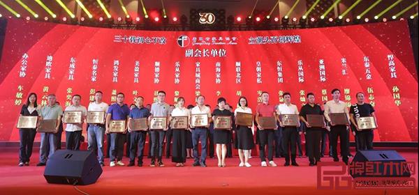 廣東省家具協(xié)會(huì)副會(huì)長(zhǎng)、監(jiān)事長(zhǎng)、監(jiān)事、秘書長(zhǎng)、副秘書長(zhǎng)、永遠(yuǎn)名譽(yù)會(huì)長(zhǎng)就職典禮 廣東省家具協(xié)會(huì)副會(huì)長(zhǎng)、監(jiān)事長(zhǎng)、監(jiān)事、秘書長(zhǎng)、副秘書長(zhǎng)、永遠(yuǎn)名譽(yù)會(huì)長(zhǎng)就職典禮