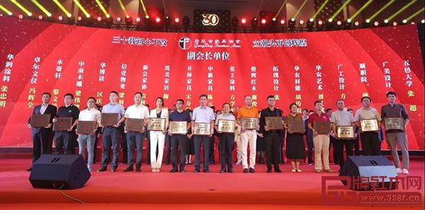 廣東省家具協(xié)會(huì)副會(huì)長(zhǎng)、監(jiān)事長(zhǎng)、監(jiān)事、秘書長(zhǎng)、副秘書長(zhǎng)、永遠(yuǎn)名譽(yù)會(huì)長(zhǎng)就職典禮 廣東省家具協(xié)會(huì)副會(huì)長(zhǎng)、監(jiān)事長(zhǎng)、監(jiān)事、秘書長(zhǎng)、副秘書長(zhǎng)、永遠(yuǎn)名譽(yù)會(huì)長(zhǎng)就職典禮