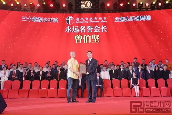 廣東省家具協(xié)會(huì)副會(huì)長(zhǎng)、監(jiān)事長(zhǎng)、監(jiān)事、秘書長(zhǎng)、副秘書長(zhǎng)、永遠(yuǎn)名譽(yù)會(huì)長(zhǎng)就職典禮 廣東省家具協(xié)會(huì)副會(huì)長(zhǎng)、監(jiān)事長(zhǎng)、監(jiān)事、秘書長(zhǎng)、副秘書長(zhǎng)、永遠(yuǎn)名譽(yù)會(huì)長(zhǎng)就職典禮