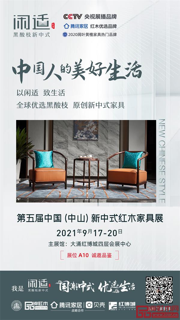 掃碼了解更多招商政策 掃碼了解更多招商政策