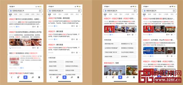 百度搜索“閑適紅木”首頁推薦閑適紅木騰訊家居專欄、相關報道、視頻,品牌實力可見 百度搜索“閑適紅木”首頁推薦閑適紅木騰訊家居專欄、相關報道、視頻,品牌實力可見
