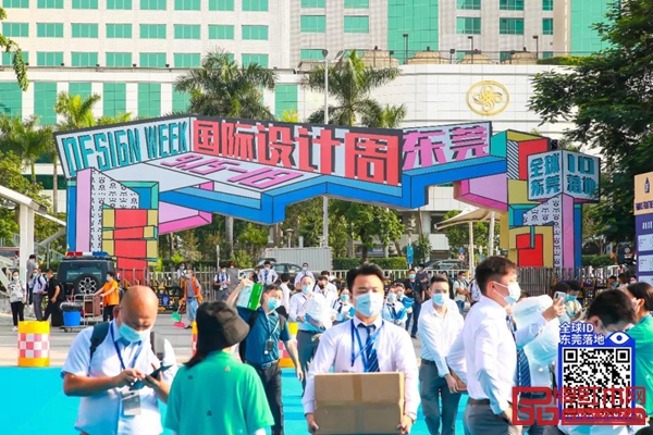 2021東莞國際設計周高端定制設計選材展盛大開幕 2021東莞國際設計周高端定制設計選材展盛大開幕