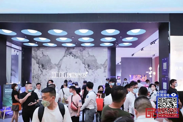 2021東莞國際設計周高端定制設計選材展盛大開幕 2021東莞國際設計周高端定制設計選材展盛大開幕