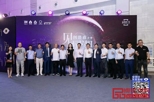 2021東莞國際設計周高端定制設計選材展盛大開幕 2021東莞國際設計周高端定制設計選材展盛大開幕