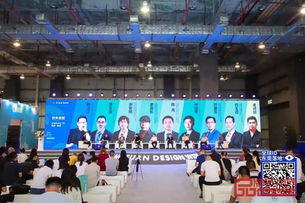 2021東莞國際設計周高端定制設計選材展盛大開幕 2021東莞國際設計周高端定制設計選材展盛大開幕