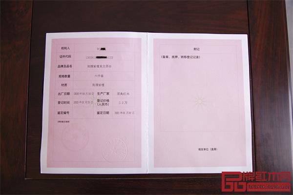 紅木家具產(chǎn)權(quán)證內(nèi)涵紅木家具信息詳盡真實 紅木家具產(chǎn)權(quán)證內(nèi)涵紅木家具信息詳盡真實