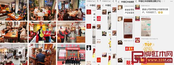 商學院是新零售是中信紅木鏈接終端，引流門店的助力