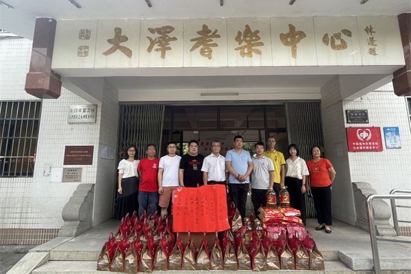 “濃濃中秋情”廣作送福迎中秋，走進(jìn)大澤敬老院！