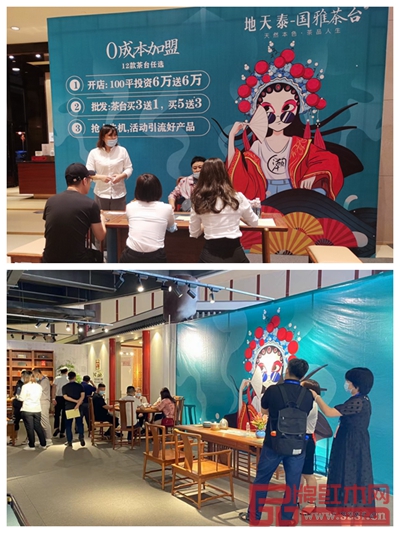眾多經(jīng)銷(xiāo)商、消費(fèi)者前來(lái)了解地天泰·國(guó)雅茶臺(tái)新產(chǎn)品、新政策 眾多經(jīng)銷(xiāo)商、消費(fèi)者前來(lái)了解地天泰·國(guó)雅茶臺(tái)新產(chǎn)品、新政策
