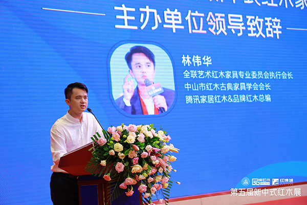 林偉華：新中式已成了當(dāng)代中國人的主流生活方式（內(nèi)附視頻）