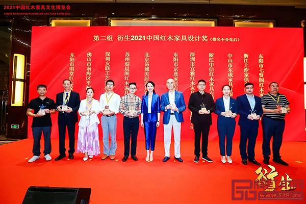 泰和園《當(dāng)代君子》系列產(chǎn)品榮獲“2021中國(guó)紅木家具設(shè)計(jì)獎(jiǎng)” 泰和園《當(dāng)代君子》系列產(chǎn)品榮獲“2021中國(guó)紅木家具設(shè)計(jì)獎(jiǎng)”