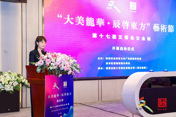 友聯工藝家私(戴為集團)總經理翁肖尤為藝術節(jié)致辭 友聯工藝家私(戴為集團)總經理翁肖尤為藝術節(jié)致辭