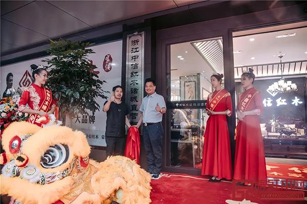 中信紅木董事長李忠信(右三)為山東諸城中信紅木藝術館開業揭牌 中信紅木董事長李忠信(右三)為山東諸城中信紅木藝術館開業揭牌