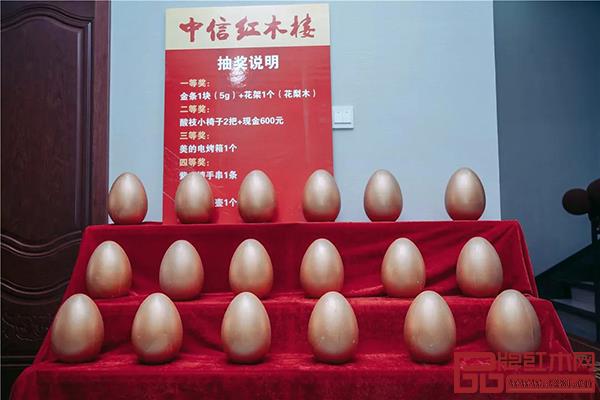 諸城中信紅木藝術館開業典禮準備了砸金蛋贏驚喜的活動 諸城中信紅木藝術館開業典禮準備了砸金蛋贏驚喜的活動