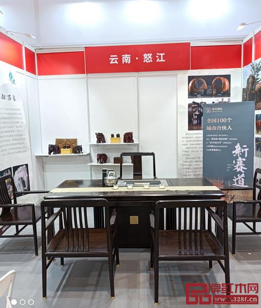 領秀雅院專利設計茶空間新品《錦云茶臺》亮相云南館非遺技藝傳承展區 領秀雅院專利設計茶空間新品《錦云茶臺》亮相云南館非遺技藝傳承展區