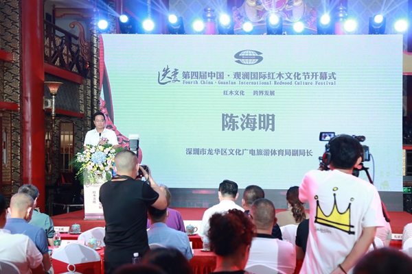深圳市龍華區文化廣電旅游頭局副局長陳海明發言 深圳市龍華區文化廣電旅游頭局副局長陳海明發言