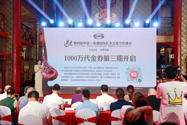 1000萬代金券第三期開啟儀式現場 1000萬代金券第三期開啟儀式現場