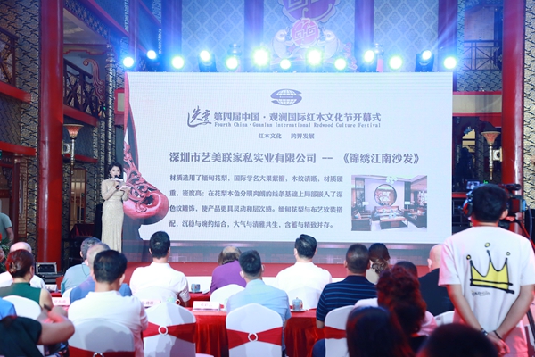 企業新品佳作發布環節現場 企業新品佳作發布環節現場