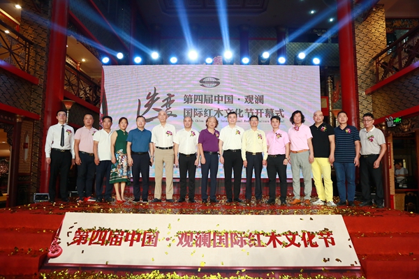 第四屆中國?觀瀾國際紅木文化節開幕式嘉賓合影 第四屆中國?觀瀾國際紅木文化節開幕式嘉賓合影