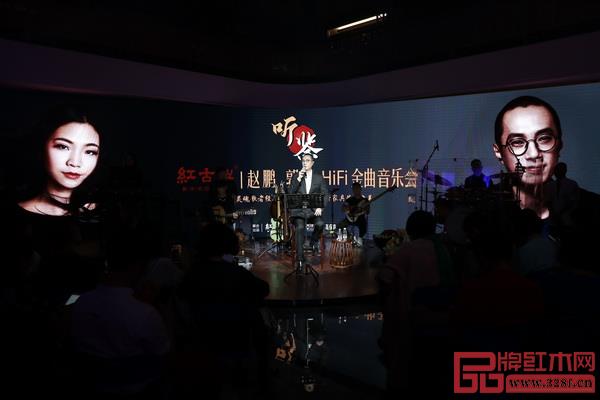 紅古軒HIFI金曲音樂會 紅古軒HIFI金曲音樂會