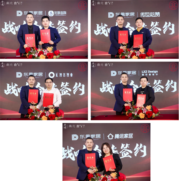 強強聯合，互相借力只為與經銷商實現共贏！
