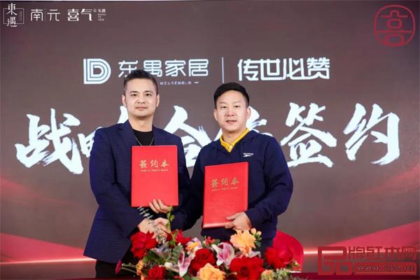 經銷商紛紛搶定喜氣新店，與東禺家居創始人吳春飛先生合影留念！
