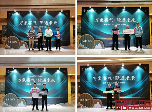 新品發布會正式開始簽到，許多經銷商家人陸續抵達橫店