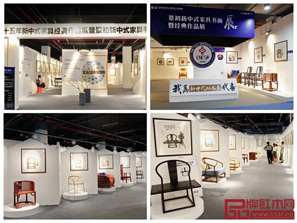 新中式家具經典作品展暨景初新中式家具書畫展