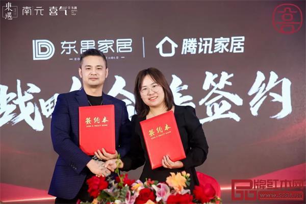 東禺家居“萬象喜氣?際遇未來”2021品牌發(fā)布盛典在中國橫店舉行 東禺家居“萬象喜氣?際遇未來”2021品牌發(fā)布盛典在中國橫店舉行