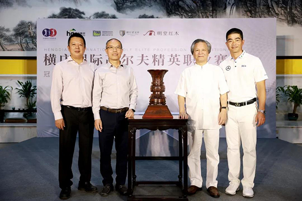 中高協(xié)職業(yè)賽“禮樽”冠軍杯正式揭幕，明堂紅木讓世界聚焦紅木設(shè)計！