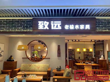 致遠家具產品圖