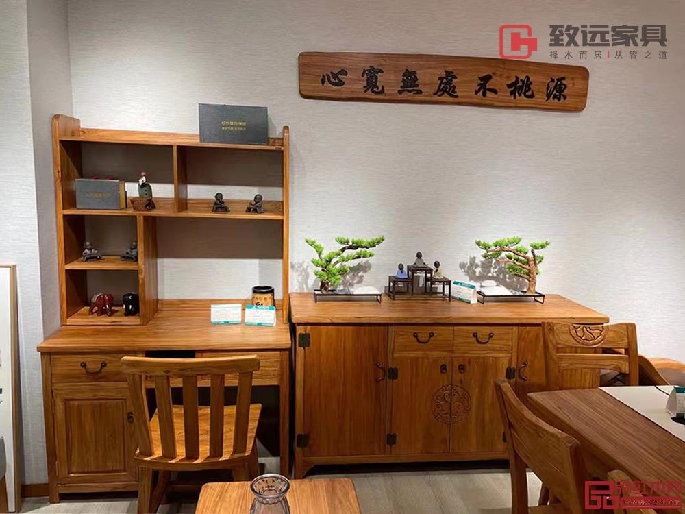 致遠家具產品圖