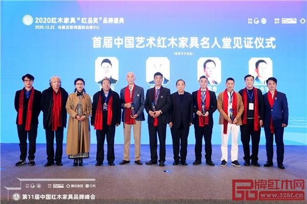 發起中國藝術紅木名人堂 發起中國藝術紅木名人堂